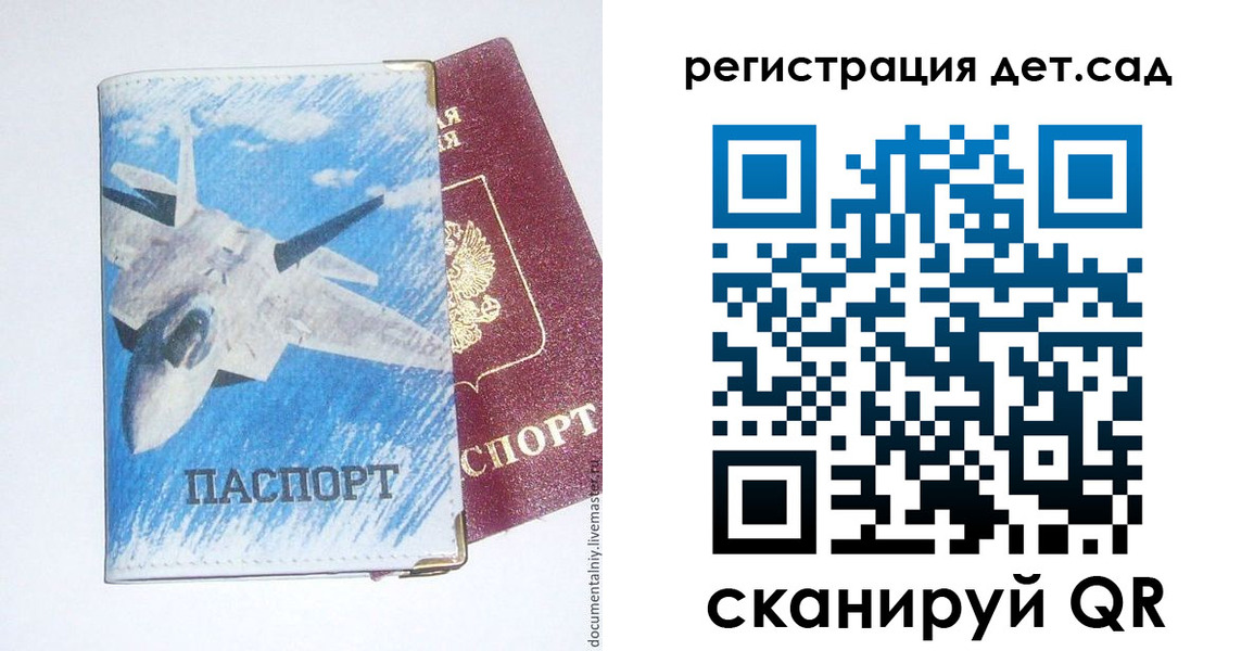 временная регистрация 2025 в Лысково